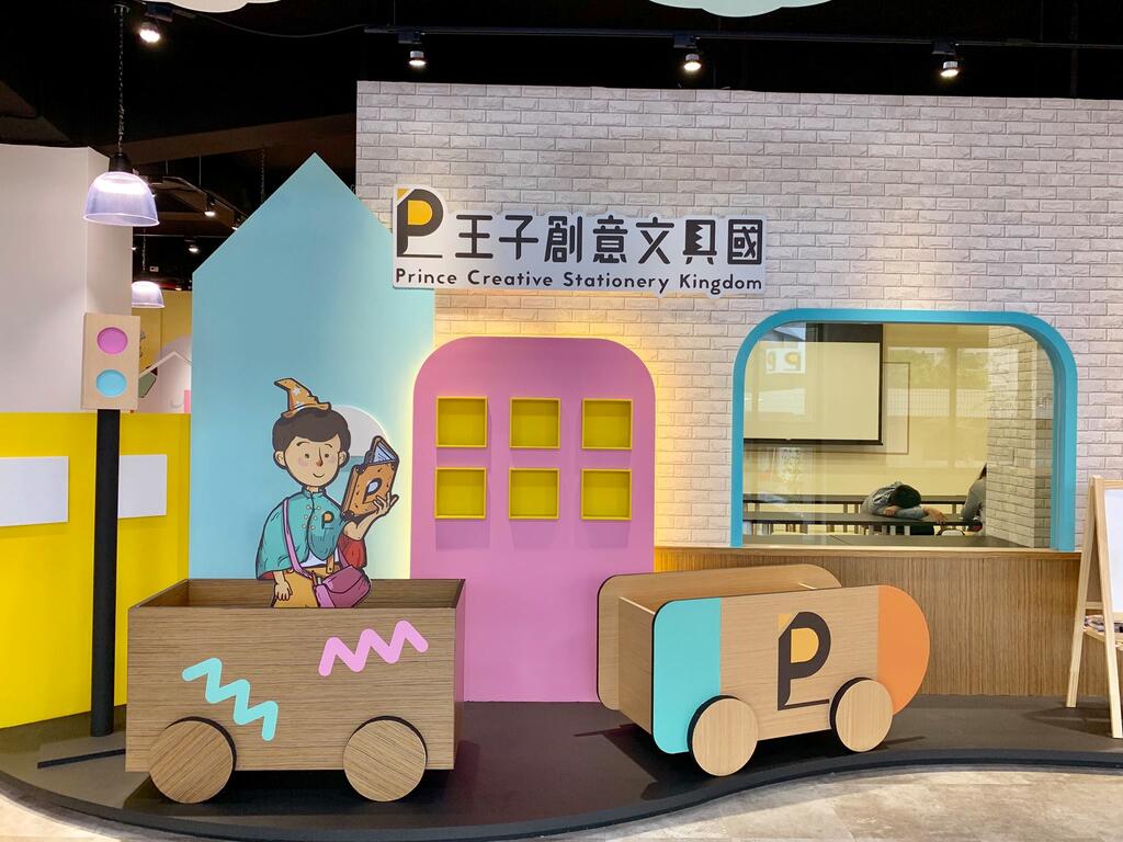 台北雨天親子景點王子創意文具國橡皮擦DIY觀光工廠