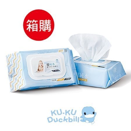 @企鵝寶貝@ KUKU 酷咕鴨 柔濕巾/濕紙巾/濕巾(80抽)-一箱24包入 (KU1049) ~附保濕蓋 | Yahoo拍賣