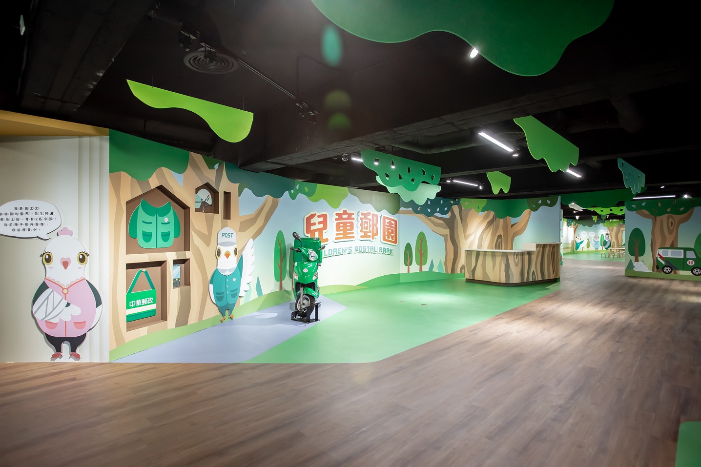 台北雨天親子景點郵政博物館兒童郵園室內互動展區