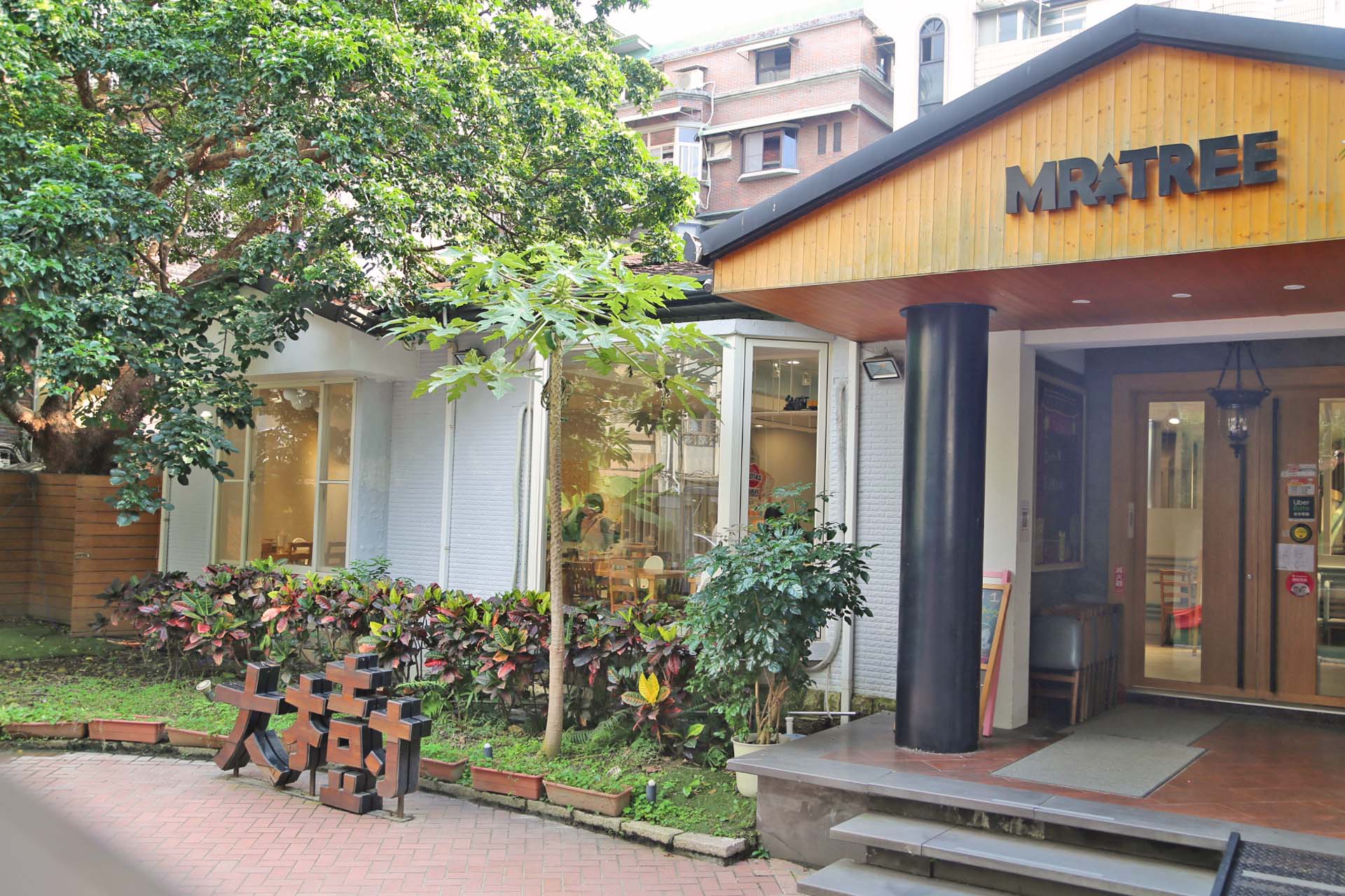 親子友善餐廳 大樹先生的家荔枝角店波波池與兒童遊樂區圖片