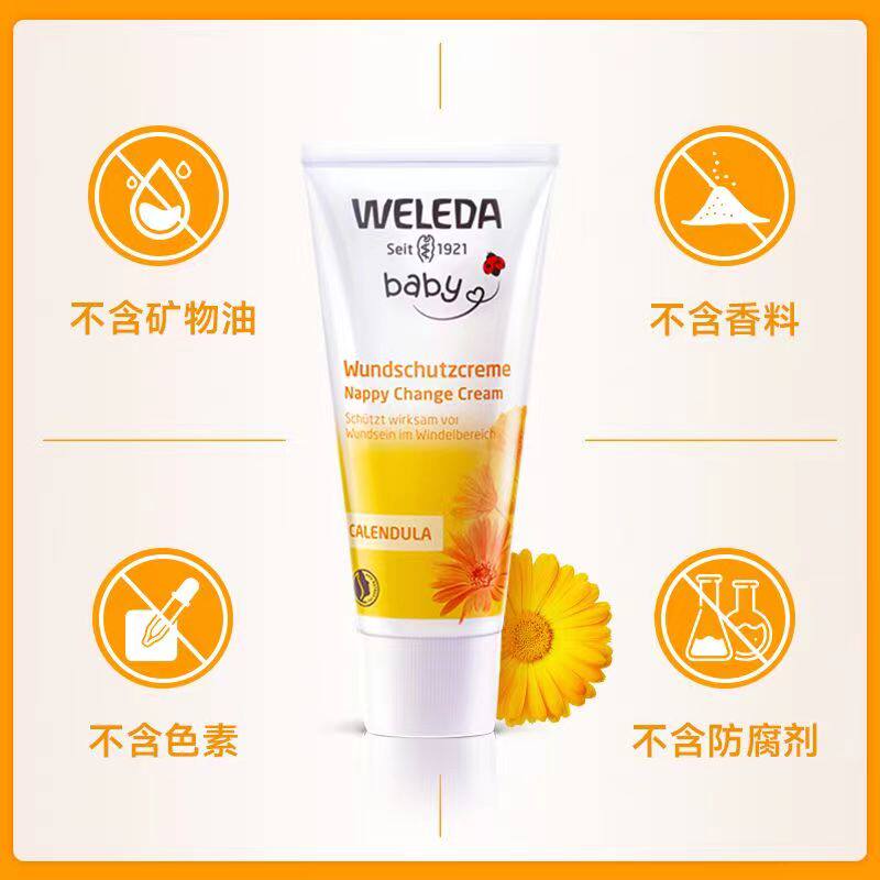 新生兒屁屁膏推薦 薇蕾德金盞花嬰兒護膚膏夜間尿布防護