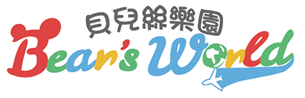 台北雨天親子景點貝兒絲樂園室內親子遊樂園分館參考圖片